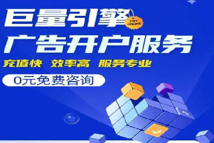 信息流广告效果评测：百度案例深度解析